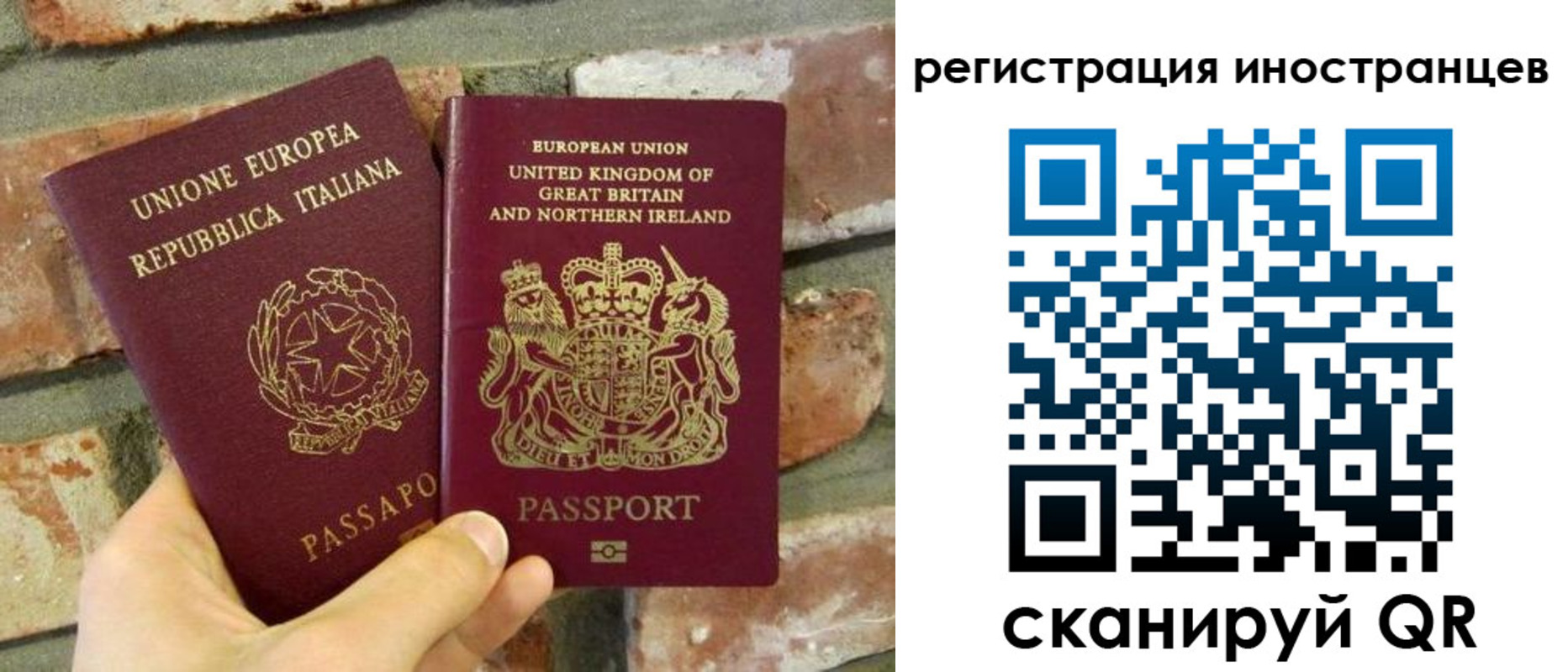прописка 2025 в Карабаново