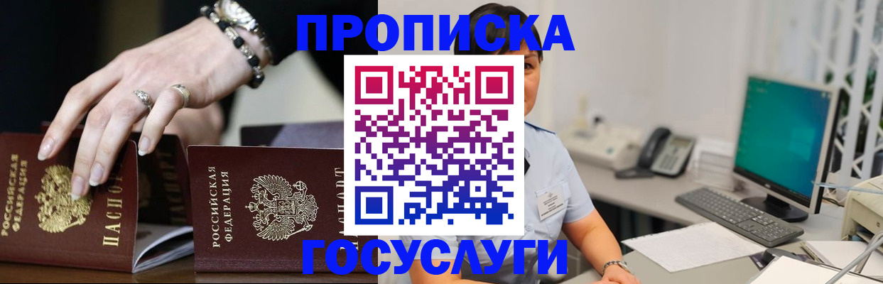 найти адрес прописки в Карабаново