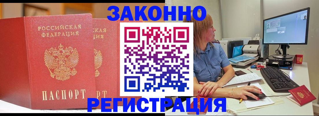 найти адрес прописки в Карабаново