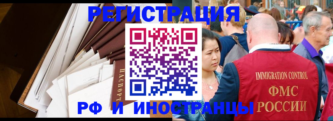 прописка для школы в Карабаново